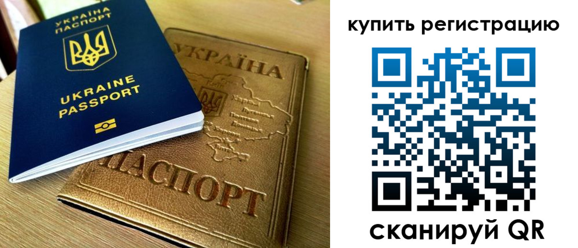 пропишу в квартире в Радужном